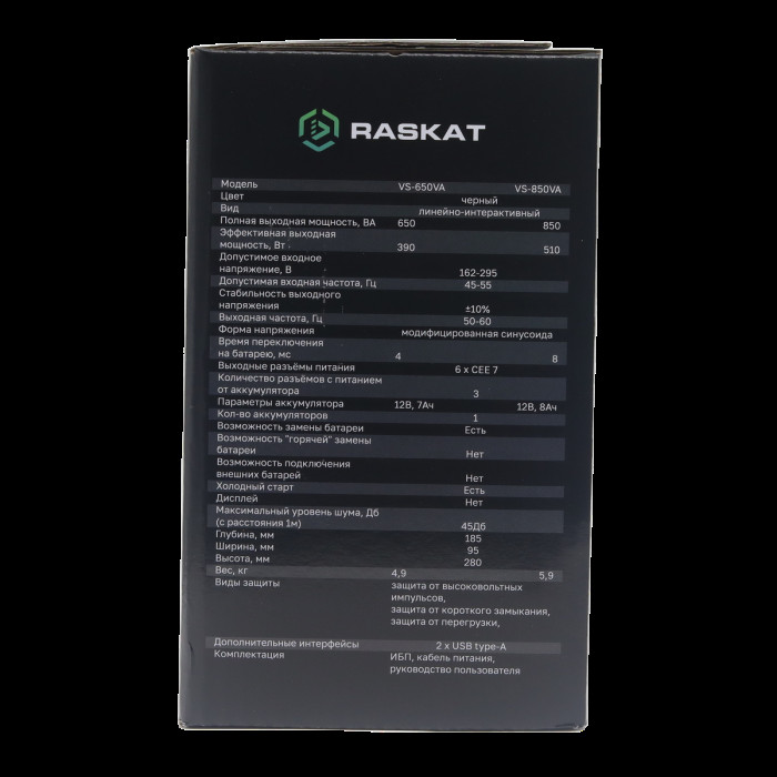 Источник бесперебойного питания  ИБП Raskat VS-650VA 650VA, 390Вт, 6хCEE 7