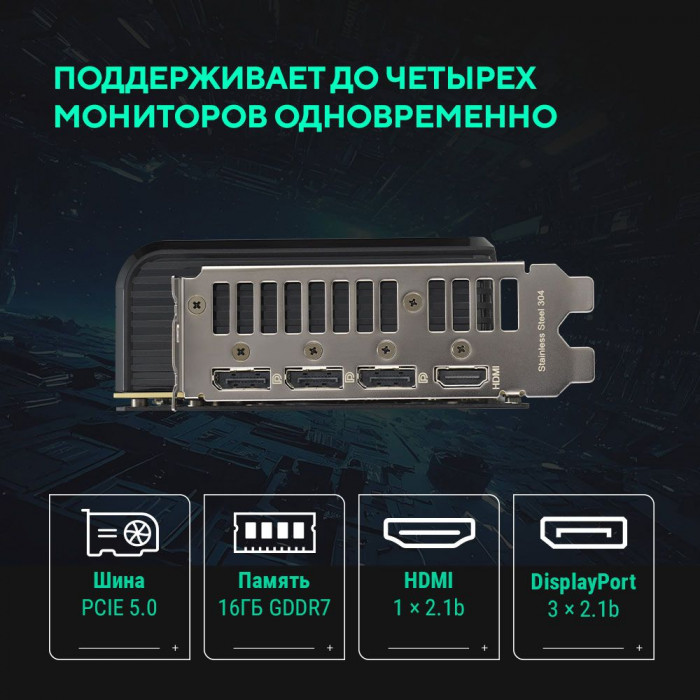Видеокарта ASUS RTX5080 PRIME OC 16GB GDDR7 256bit 3xDP HDMI 3FAN RTL [PRIME-RTX5080-O16G]