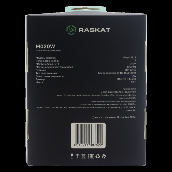 Мышь Raskat M020W