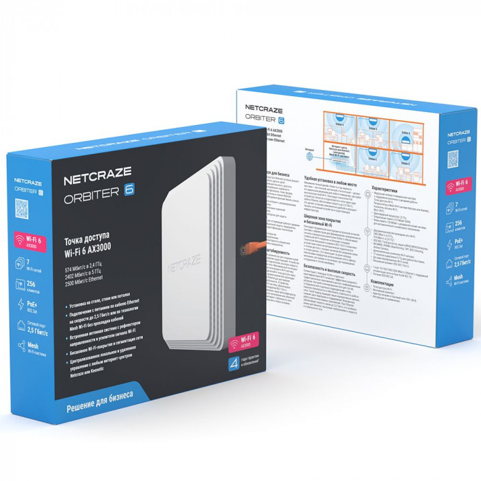 Точка доступа (Keenetic)  Wi-Fi Netcraze Orbiter 6 (NAP-630) AX3000 c портом 2.5 Gigabit Ethernet  и питанием Power over Ethernet