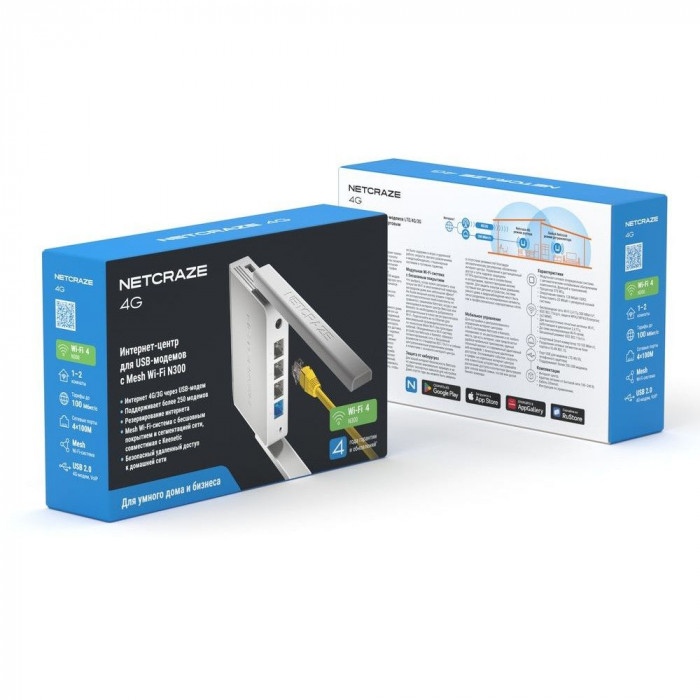 Беспроводной маршрутизатор Netcraze 4G (NC-1213) NC-1213-01-EAEU