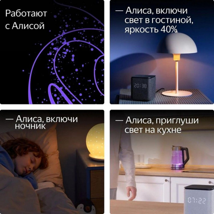 Умная лампочка Яндекса GX53, YNDX-00556, цветная (RGB), 806 лм