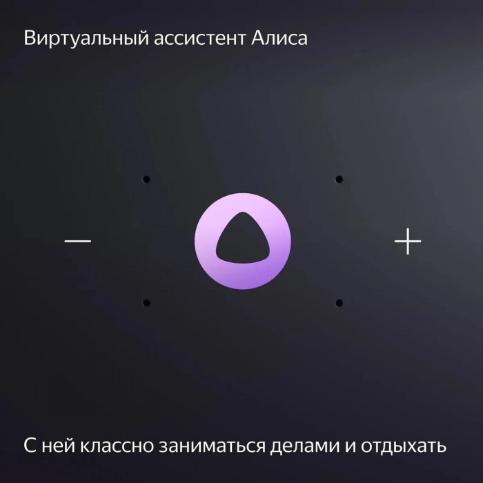 Умный динамик, Яндекс Станция Миди, модель YNDX-00054 (оранжевый)