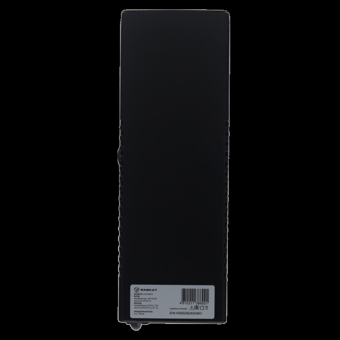 Источник бесперебойного питания  ИБП Raskat HS-650VA 650VA, 390Вт, 2хCEE 7