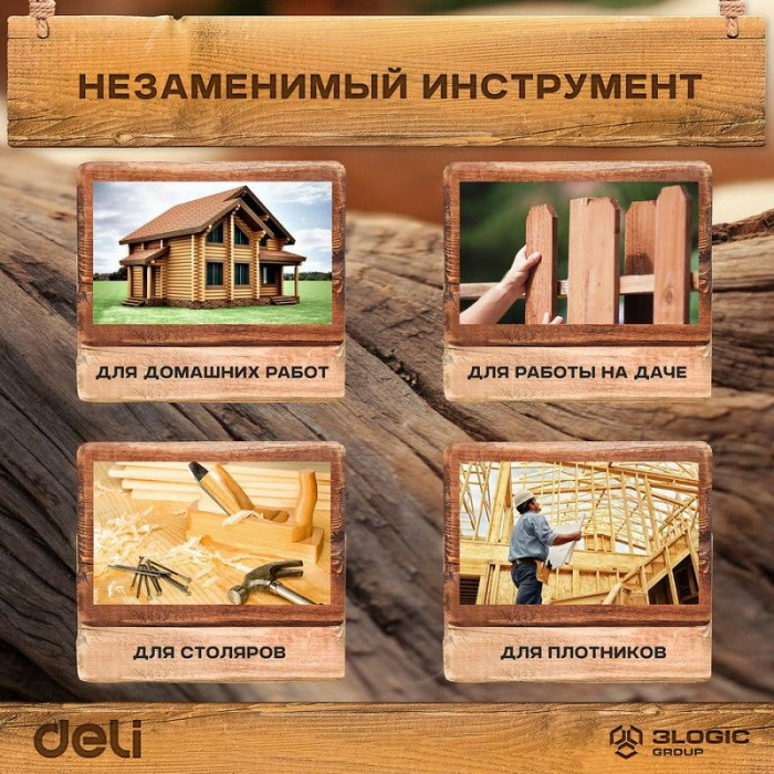 Ножовка по дереву Deli DL6850A 500мм, сталь 65Mn, шлифовка зубцов с 3-х сторон, рукоять из двухкомпонентного противоударного пластика