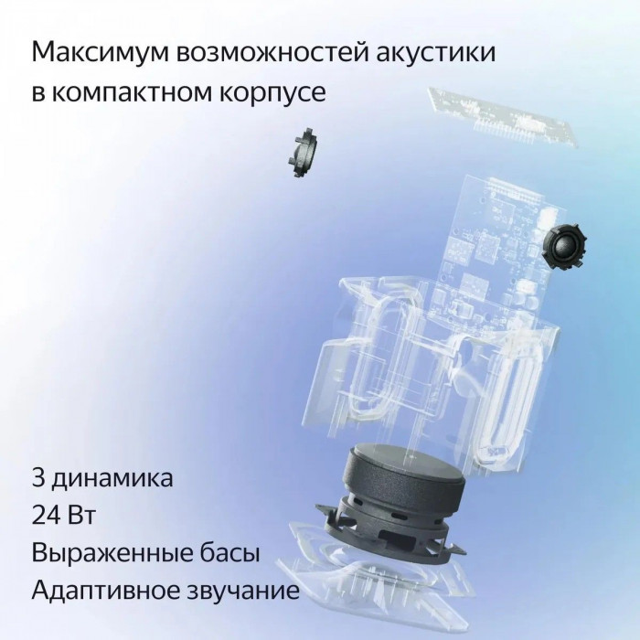 Умный динамик, Яндекс Станция Миди, модель YNDX-00054 (малиновый)