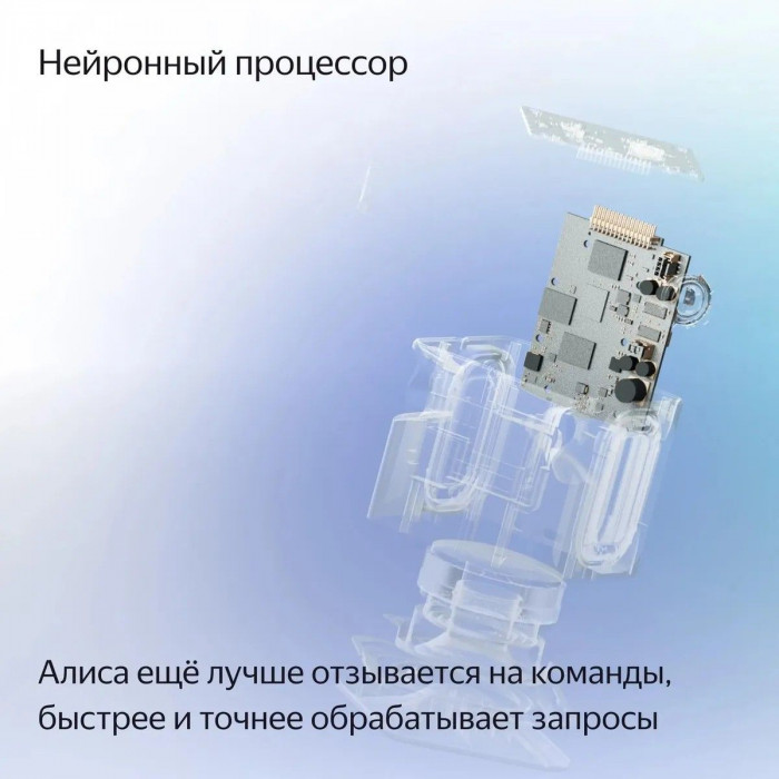Умный динамик, Яндекс Станция Миди, модель YNDX-00054 (малиновый)