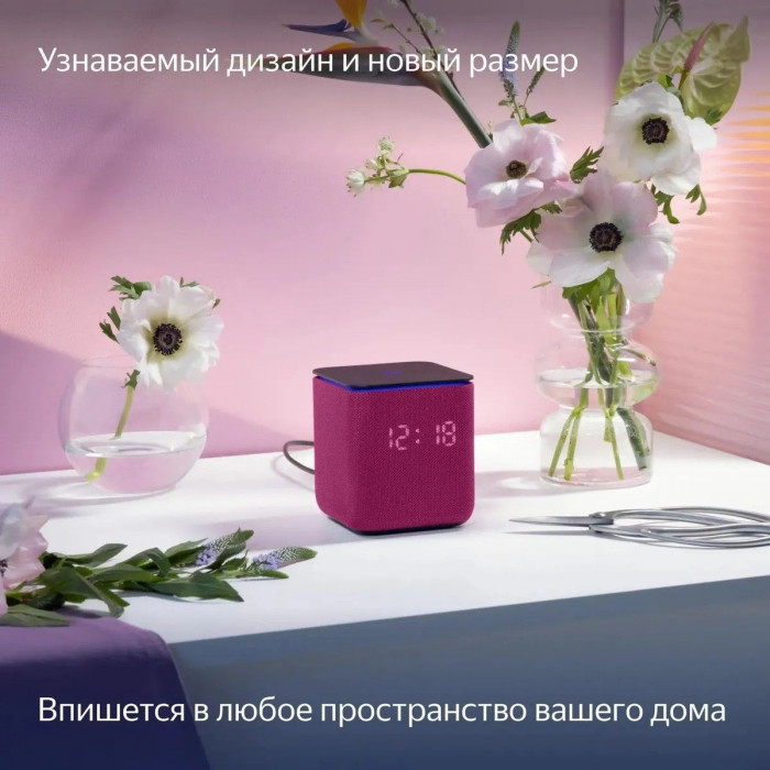 Умный динамик, Яндекс Станция Миди, модель YNDX-00054 (малиновый)