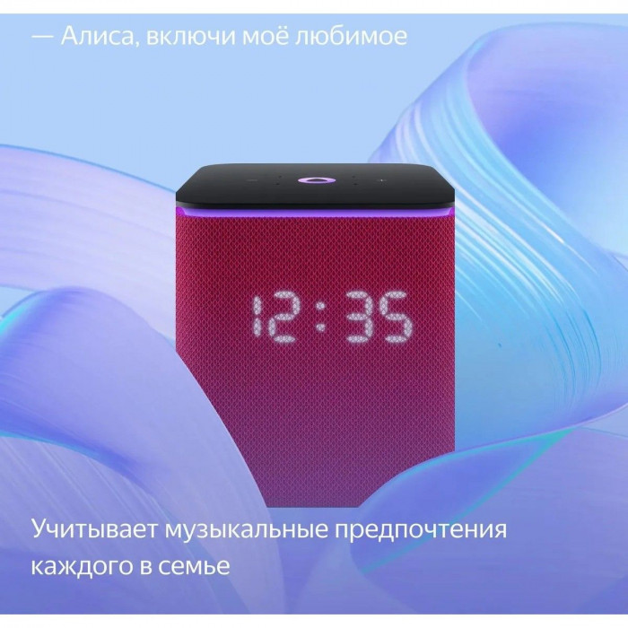 Умный динамик, Яндекс Станция Миди, модель YNDX-00054 (малиновый)