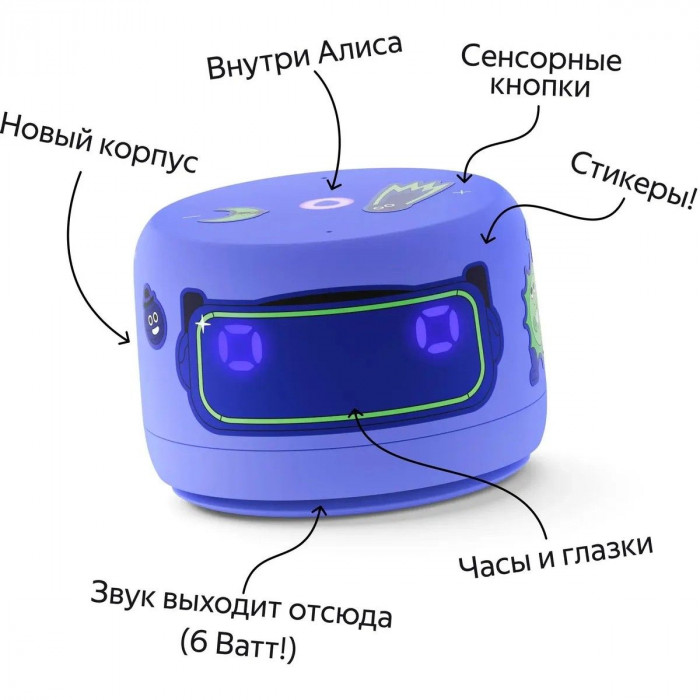 Яндекс Станция Лайт 2 с Алисой на YaGPT, фиолетовый