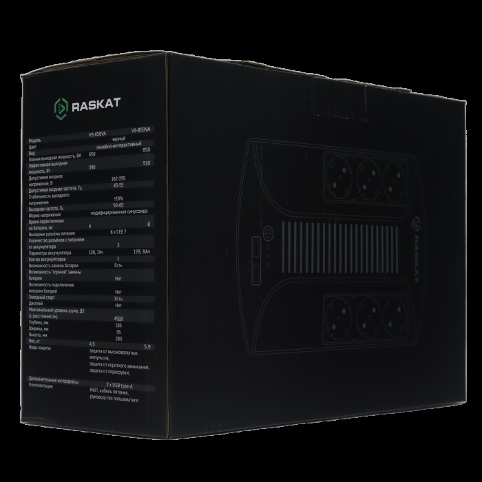 Источник бесперебойного питания  ИБП Raskat VS-850VA 850VA, 510Вт, 6хCEE 7