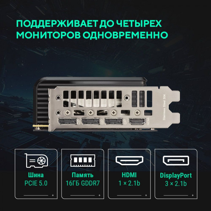Видеокарта ASUS RTX5060Ti PRIME OC 16GB GDDR7 128bit 3xDP HDMI 3FAN RTL [PRIME-RTX5060TI-O16G]