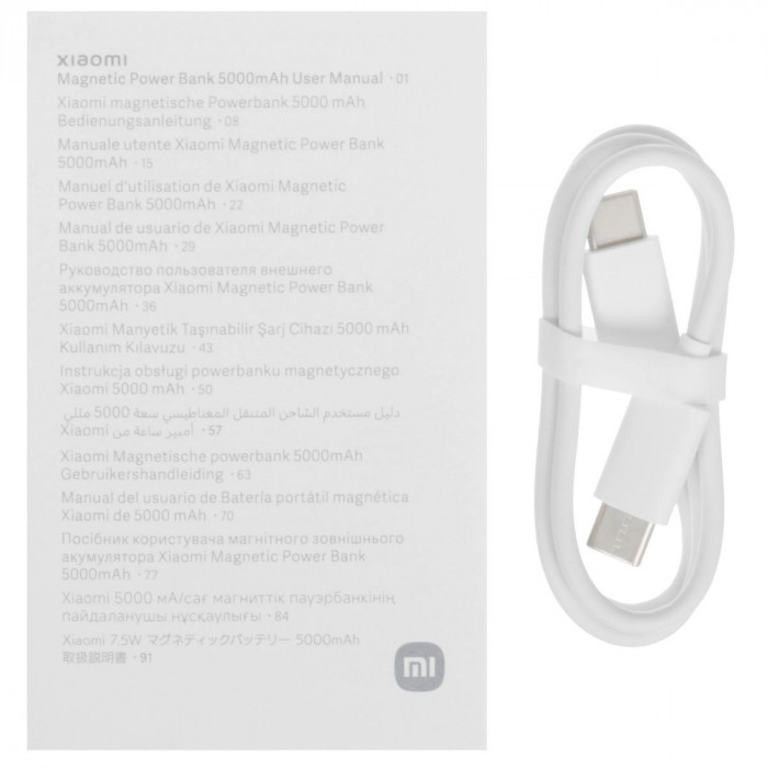 Внешний аккумулятор Xiaomi Magnetic Power Bank 5000mAh GL