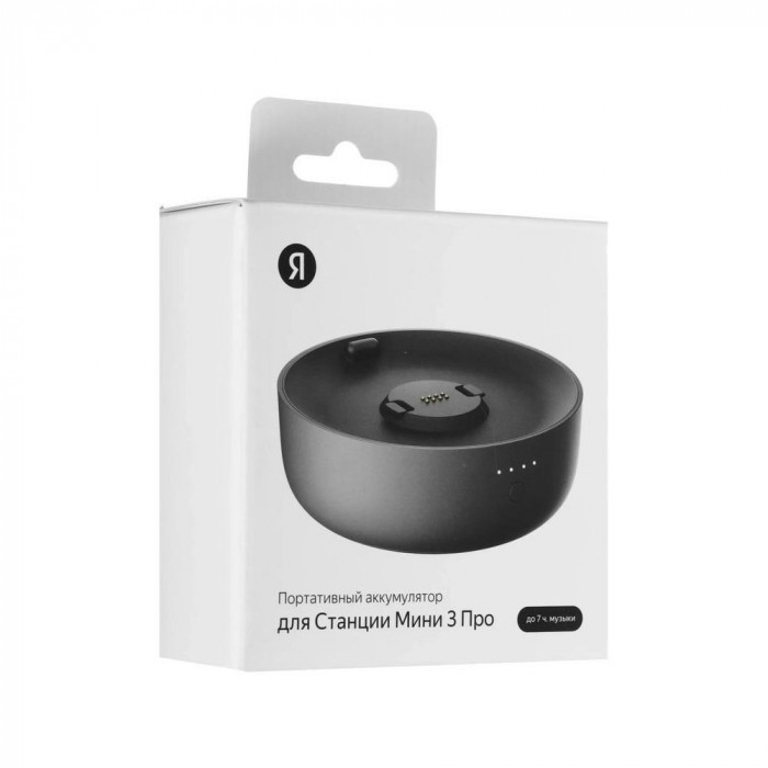 Портативный аккумулятор для Станции Мини 3 Про с Алисой, черный, YNDX-00650BLK