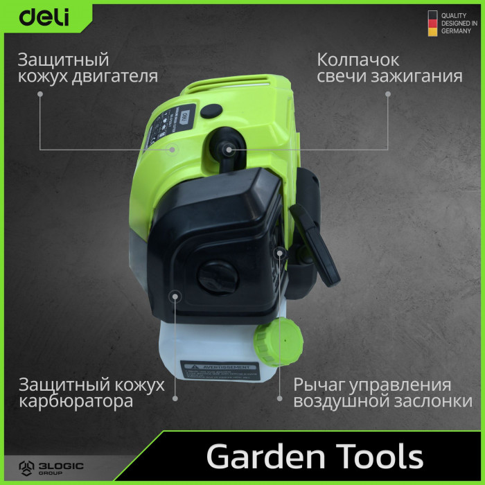 Триммер бензиновый с разборной штангой Deli EDE-GT255-5