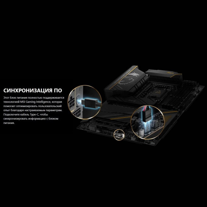 Блок питания ПК MSI MEG Ai1600T PCIE5 , 1600W, 80+ Titanium, полностью модульный, ATX 3.1, PCIE5.1, RTL