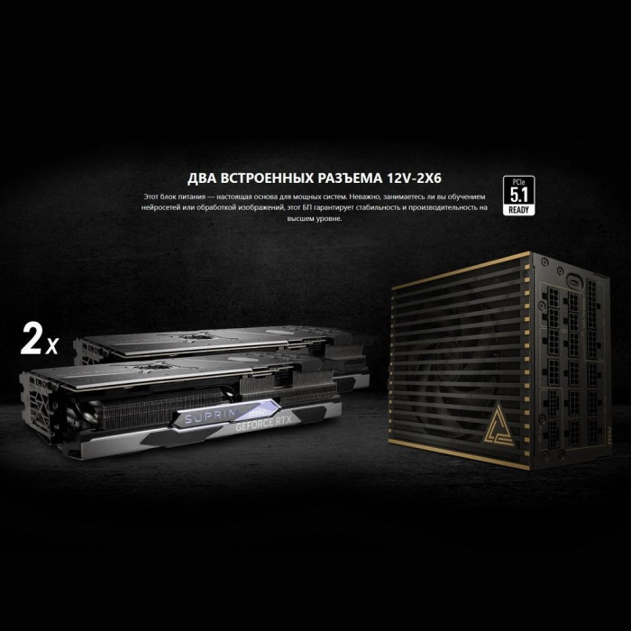 Блок питания ПК MSI MEG Ai1600T PCIE5 , 1600W, 80+ Titanium, полностью модульный, ATX 3.1, PCIE5.1, RTL