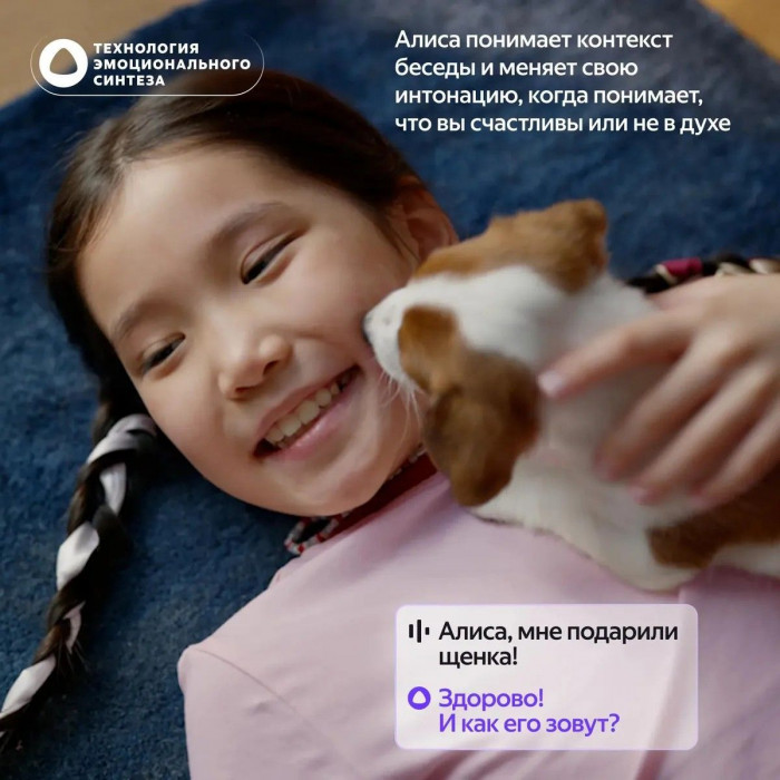 Яндекс Станция Лайт 2 с Алисой, без часов,6Вт, зелёный  ,YNDX-00028GRN