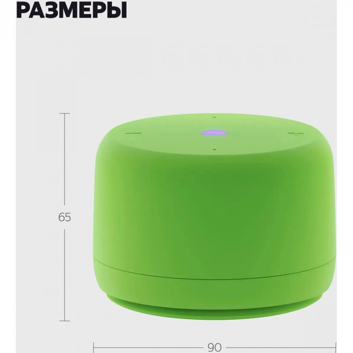 Яндекс Станция Лайт 2 с Алисой, без часов,6Вт, зелёный  ,YNDX-00028GRN