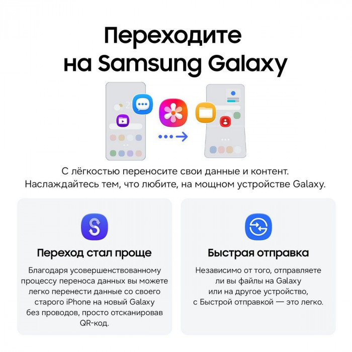 Смартфон 8.0' Samsung Galaxy Z Fold 8 Ultra 12+512Gb белый (SM-F976BZWCCAU)