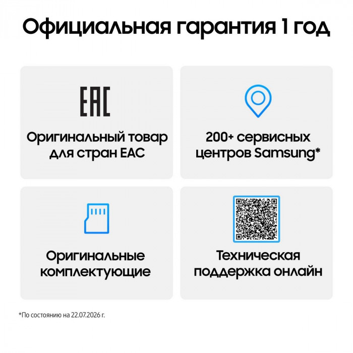 Смартфон 8.0' Samsung Galaxy Z Fold 8 Ultra 12+512Gb белый (SM-F976BZWCCAU)