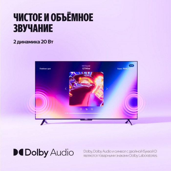 43' Телевизор LED Яндекс ТВ Станция Бейсик (YNDX-00074B)