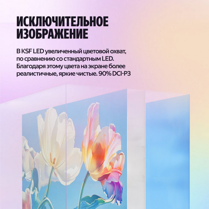 43' Телевизор LED Яндекс ТВ Станция Бейсик (YNDX-00074B)