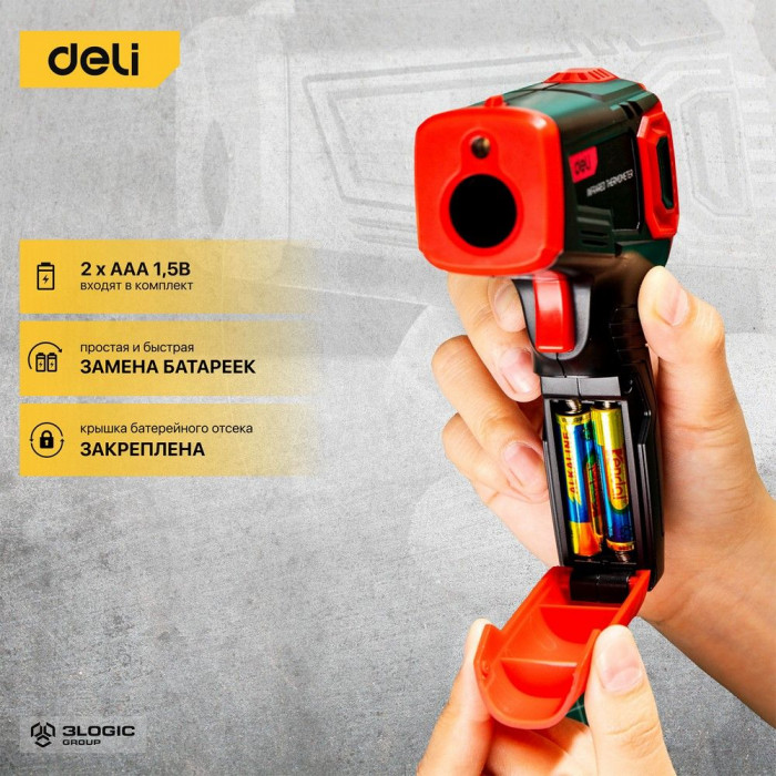 Инфракрасный пирометр (термометр) с цветным дисплеем Deli DL333380A -30…380°C