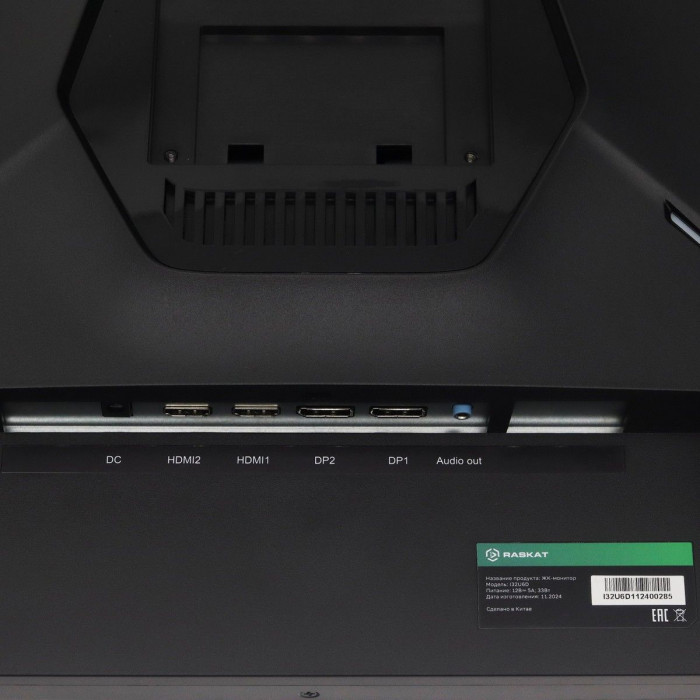 Монитор Raskat 32' I32U6D (IPS, 3840×2160, HDMI+DP+Audio output, 5 ms, 178°/178°, 1000:1, 60Hz, Black)