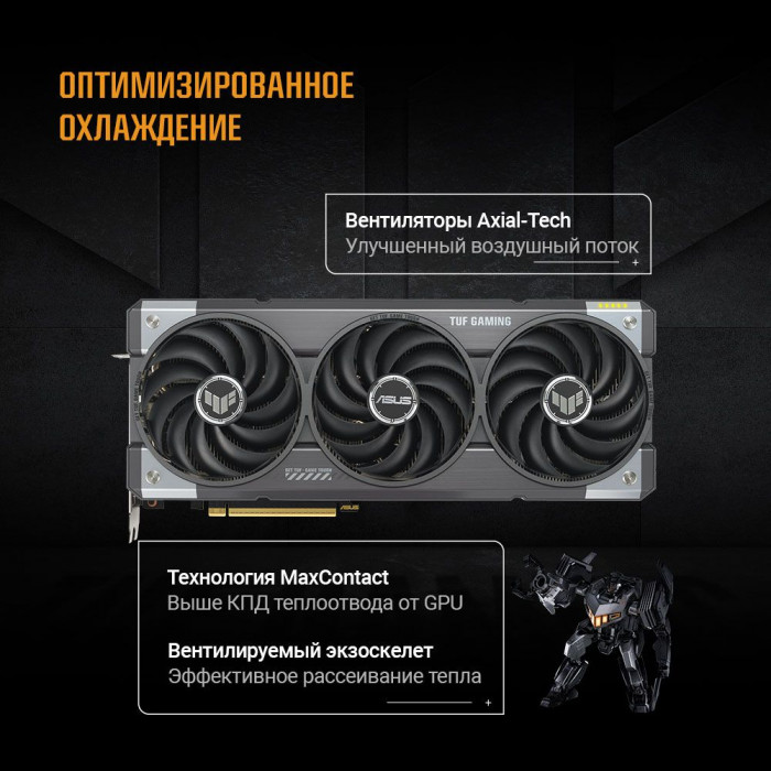 Видеокарта ASUS RTX5070 TUF GAMING 12GB GDDR7 192bit 3xDP 2xHDMI 3FAN RTL [TUF-RTX5070-O12G-GAMING]