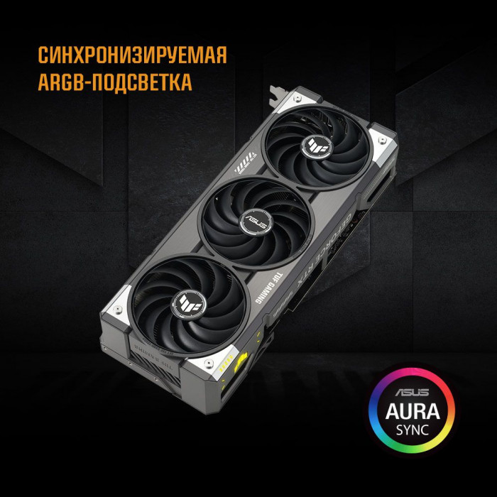 Видеокарта ASUS RTX5070 TUF GAMING 12GB GDDR7 192bit 3xDP 2xHDMI 3FAN RTL [TUF-RTX5070-O12G-GAMING]