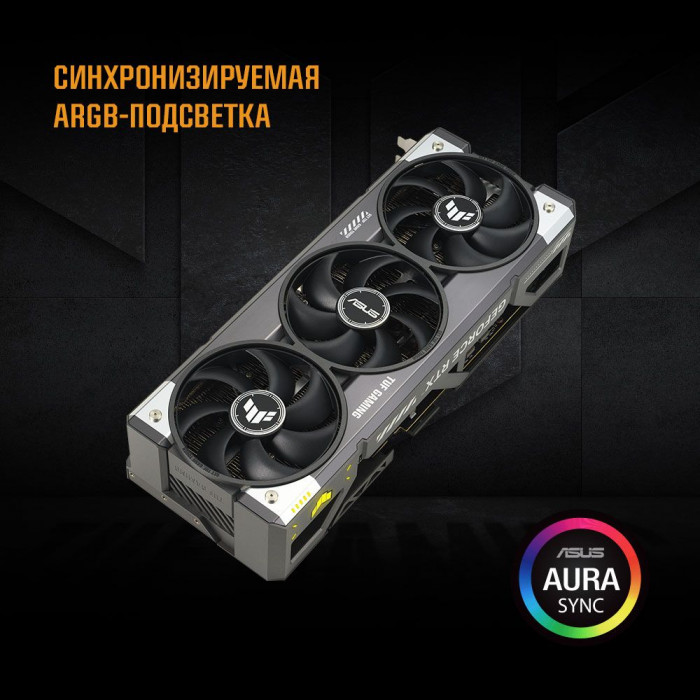 Видеокарта ASUS RTX5080 TUF GAMING OC 16GB GDDR7 256bit 3xDP 3xHDMI 3FAN RTL [TUF-RTX5080-O16G-GAMING]