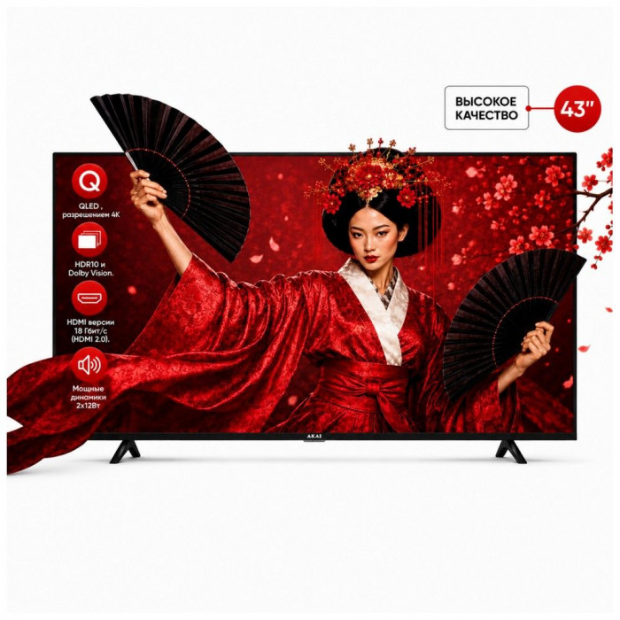 43' Телевизор Q-LED AKAI TA43BQ900 /UHD/SBER Салют/
