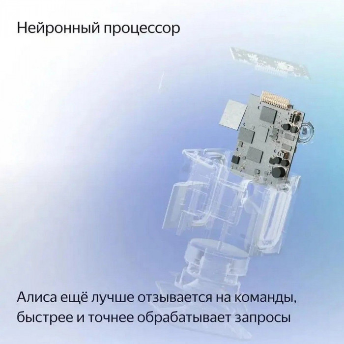 Яндекс Станция Миди, модель YNDX-00054 (изумрудный)