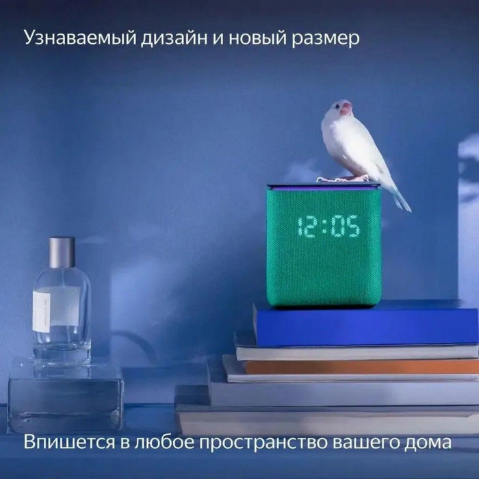 Яндекс Станция Миди, модель YNDX-00054 (изумрудный)