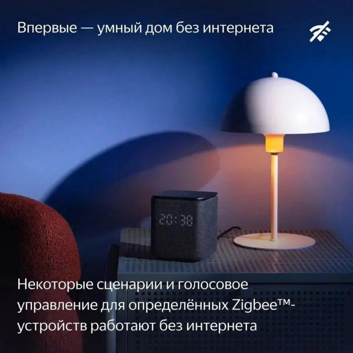 Яндекс Станция Миди, модель YNDX-00054 (изумрудный)