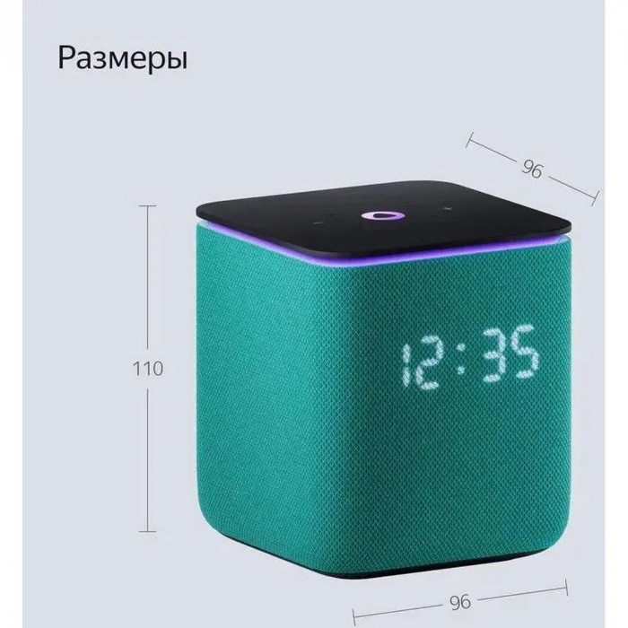 Яндекс Станция Миди, модель YNDX-00054 (изумрудный)