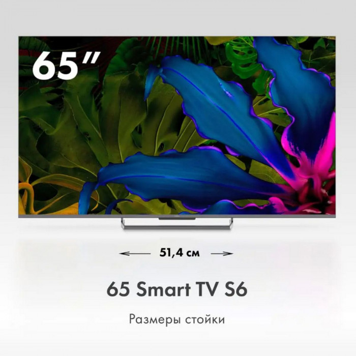 65' Телевизор HQ-LED HAIER 65 Smart TV S6 (DH1VWQD06RU)