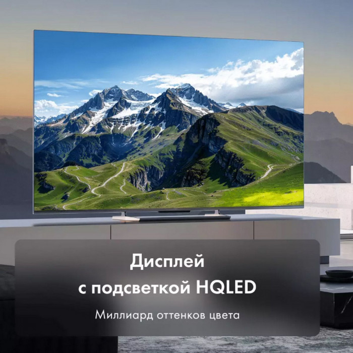 65' Телевизор HQ-LED HAIER 65 Smart TV S6 (DH1VWQD06RU)