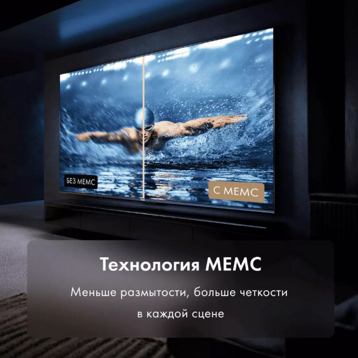 65' Телевизор HQ-LED HAIER 65 Smart TV S6 (DH1VWQD06RU)