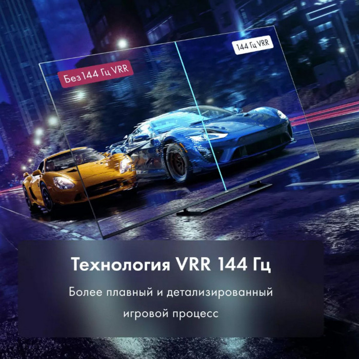 65' Телевизор HQ-LED HAIER 65 Smart TV S6 (DH1VWQD06RU)