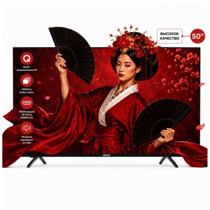 50' Телевизор Q-LED AKAI TA50BQ900 /UHD/SBER Салют/