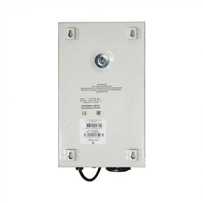 Стабилизатор напряжения Powerman AVS 500 S 500 VA