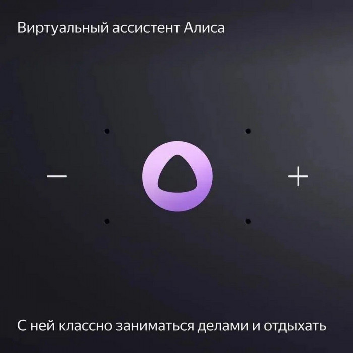 Умный динамик, колонка Яндекс Станция Миди с Алисой, с Zigbee, 24Вт, серый. (YNDX00054GRY)