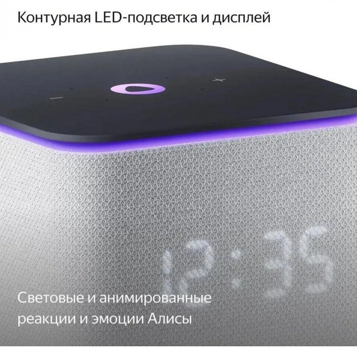 Умный динамик, колонка Яндекс Станция Миди с Алисой, с Zigbee, 24Вт, серый. (YNDX00054GRY)