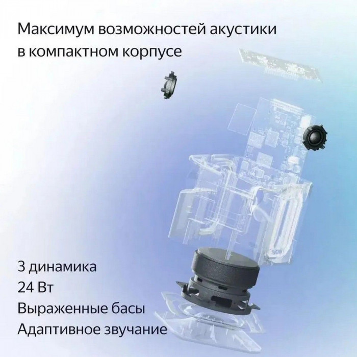 Умный динамик, колонка Яндекс Станция Миди с Алисой, с Zigbee, 24Вт, серый. (YNDX00054GRY)