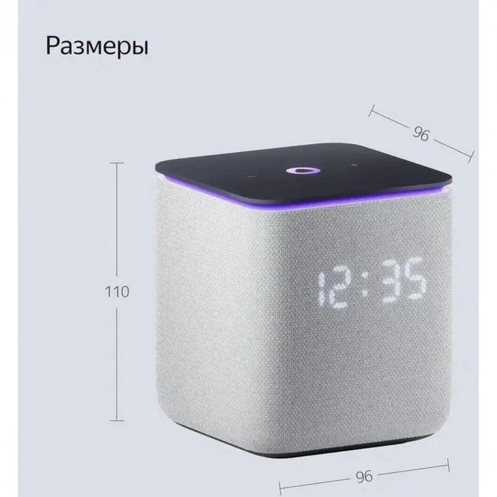 Умный динамик, колонка Яндекс Станция Миди с Алисой, с Zigbee, 24Вт, серый. (YNDX00054GRY)