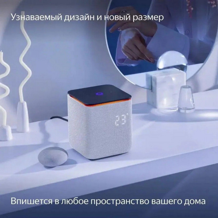 Умный динамик, колонка Яндекс Станция Миди с Алисой, с Zigbee, 24Вт, серый. (YNDX00054GRY)