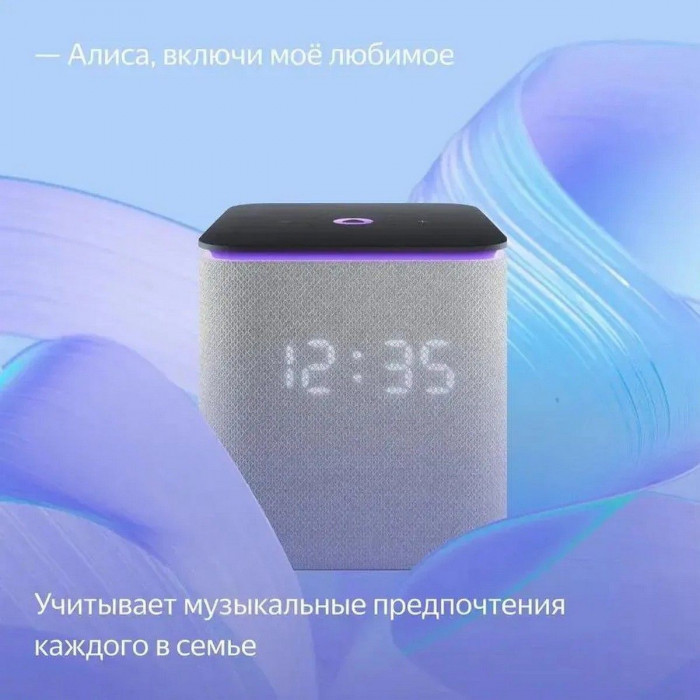 Умный динамик, колонка Яндекс Станция Миди с Алисой, с Zigbee, 24Вт, серый. (YNDX00054GRY)