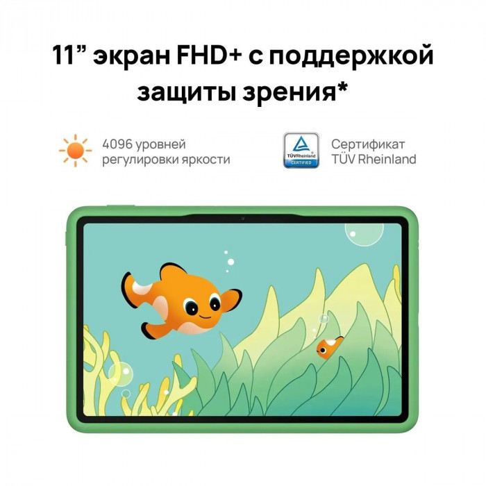 Планшет 11' HUAWEI MatePad SE 4+128Gb Wi-Fi серый